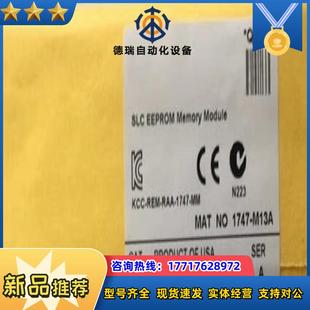 行货 1747 罗克韦尔正品 存储卡 现货议价 m13