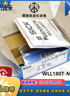 SICK德国WLL180T-M434光纤传感器6039102全新正品原装议价