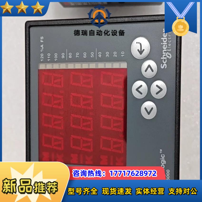 多功能DM6000议价