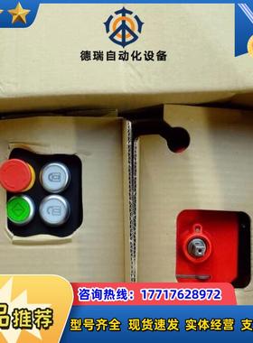 Euchner MGB-L1H-APA-L-110459 安议价