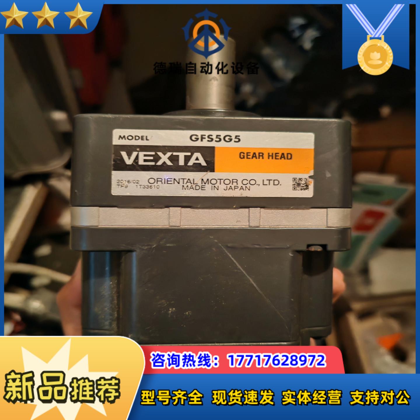 东方电机GFS5G5议价