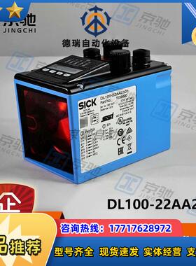 sick距离传感器DL100-22AA2101激光测量1052690全新原装议价