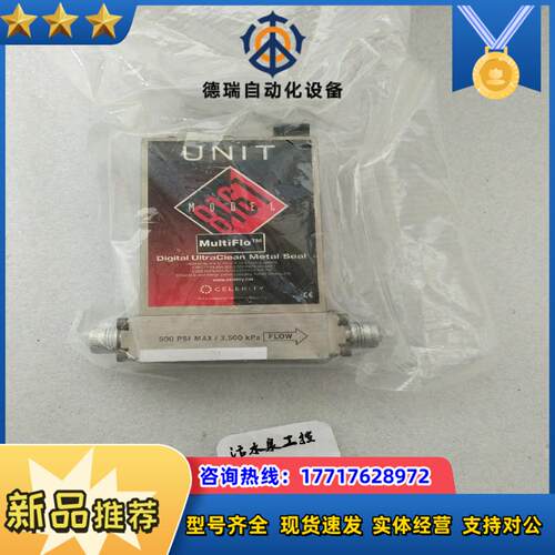 UNIT质量计8161如图所示议议价