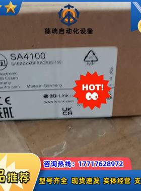 IFM 传感器现货SA4100议价
