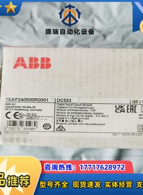 模块DC5231SAP240500R0001  A议价