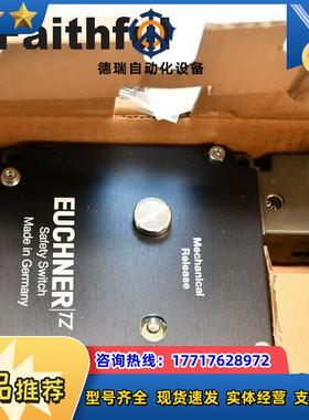 E 088031 安士能全新安全开关 TZ2LE220M议价