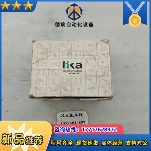LIKA  C50-L-1000ZCU110S553A议价