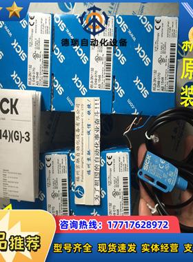 SICK 1050770 WTB9-3N1161P02现货1050773 WTB9-3P116议价