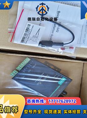 MOXA TCF-142-M-ST多模 全新正品串口光纤转议价