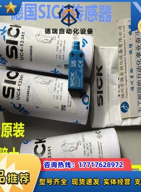 6054709 UC4-13347现货6054708 UC4-13346 6049509 UC4-1334议价