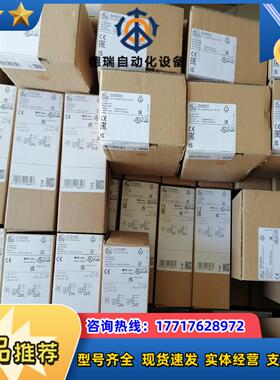 PN7032传感器PN7034易福门PN7599现货TS32议价