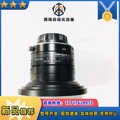 康标达 v0828-mpy 1200万像素 工业镜头 定焦8议价