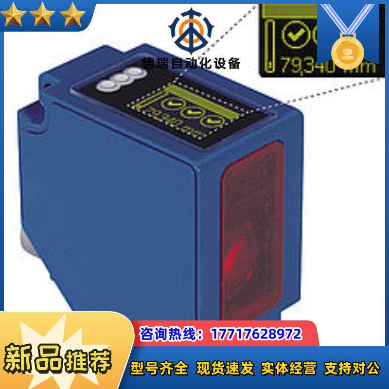 光电开关 OPT1507 OPT1508 OPT282 OPT292 全新原装议价