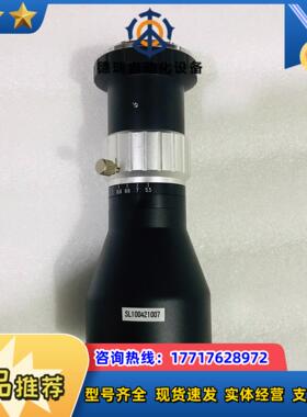 SPO远心镜头 TCL07x-130I-8M-HR 07议价