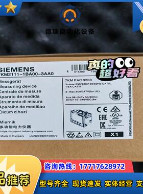 7KM2111-1BA00-3AA0议价