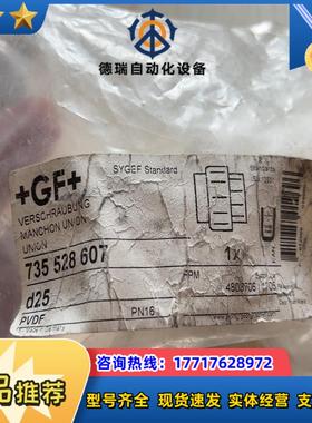 +gf+瑞士verschraubung manchon um议价