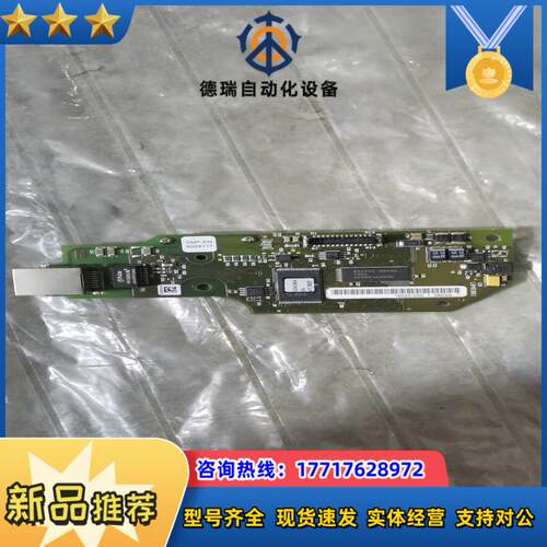 CMF400-DPS全新原装正品西克SICK模块议价