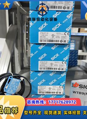 WTB9-3P1161全新原装德国sick开关1049043议价