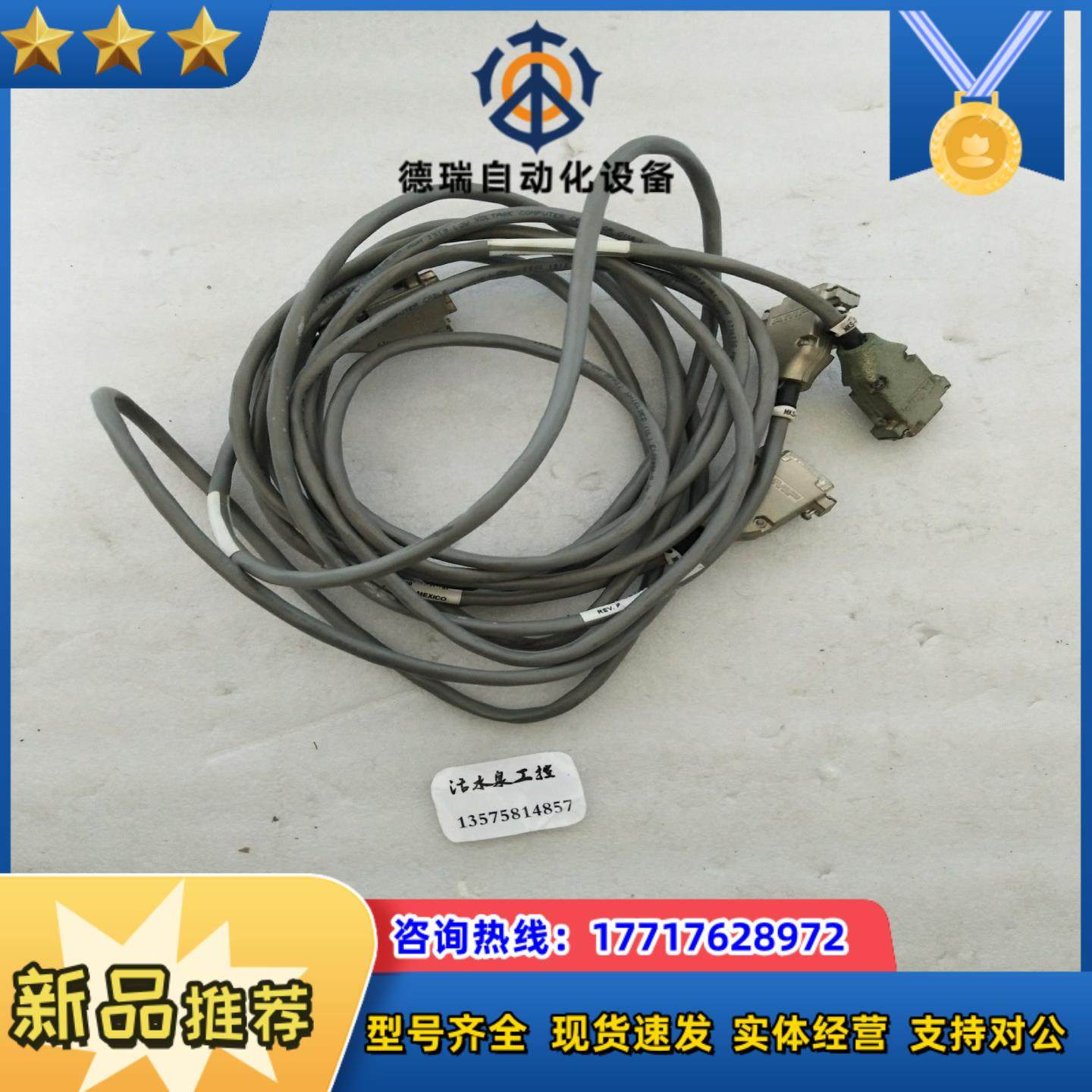 CB259-5-10REVP 0928 MEXICO线议价