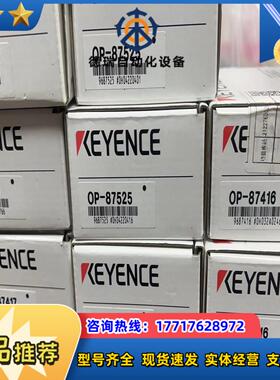 OP-874162个 87417 4个  都8议价