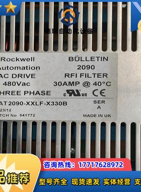 AB罗克韦尔 2090-XXLF-X330B电源滤波器议价