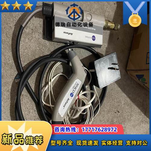 AirForce 6115风枪 离子喷枪  静电消除东西看议价