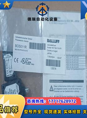 全新ALLUFF巴鲁夫BOS011R光电开关BOS 5K-P议价