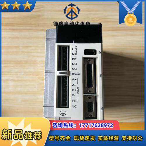 伟创驱动器 CEDS880L  通电亮 图片实物拍议价