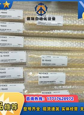 GL-RA640 GL-RA400  议价 新到货 联议价