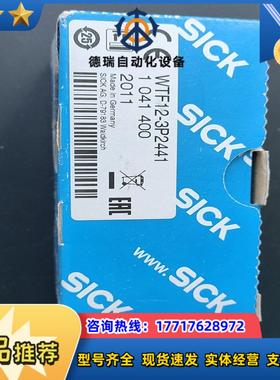 德国SICK传感器WTF12-3P2441 货号104140议价