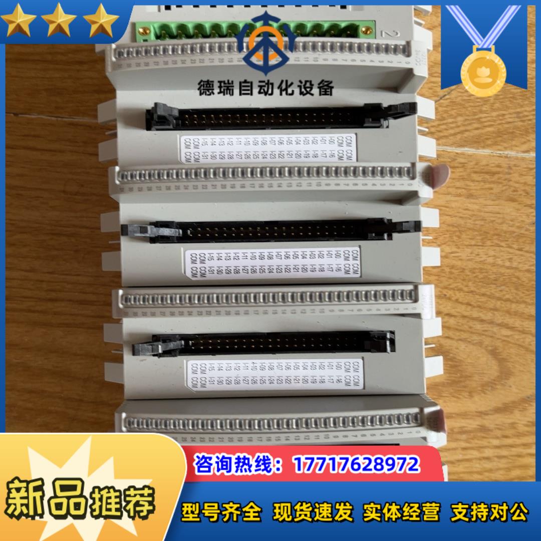 2085-IQ32T议价