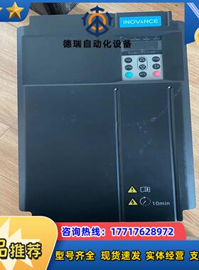 MD290T30G37P  汇川变频器 37KW3议价