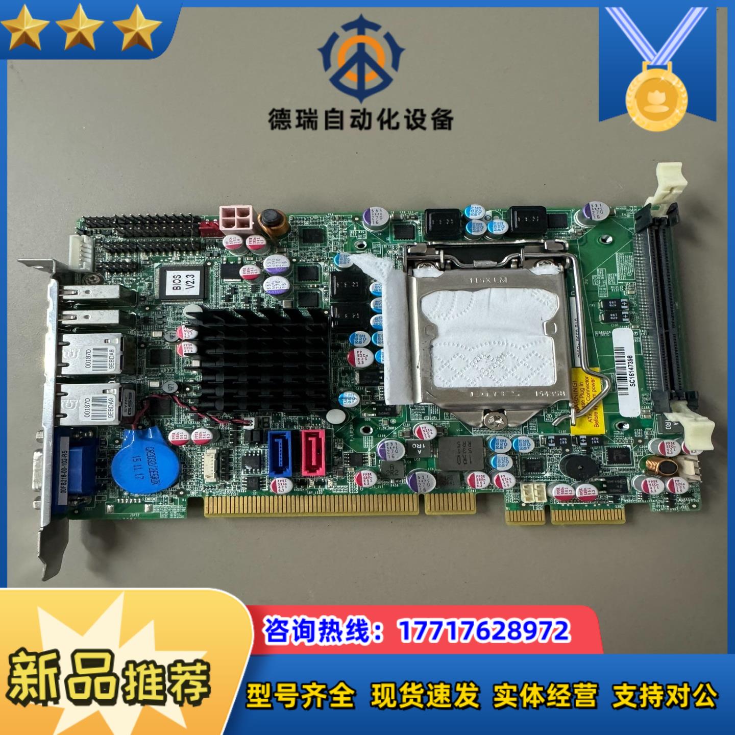 IEI 威强 PICOe-B650-R10 Rev10议价