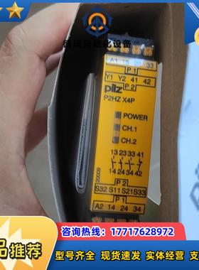 皮尔兹PiIZ安全继电器PNOZX4P 777355 787议价