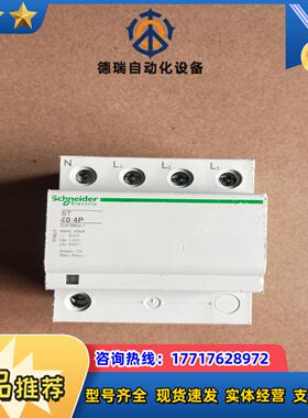 防雷保护器开关 ST  40  4P40kA防雷保护议价