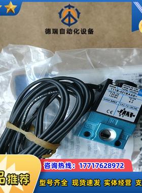 MAC电磁阀111B-421BAAE MOD8652议价