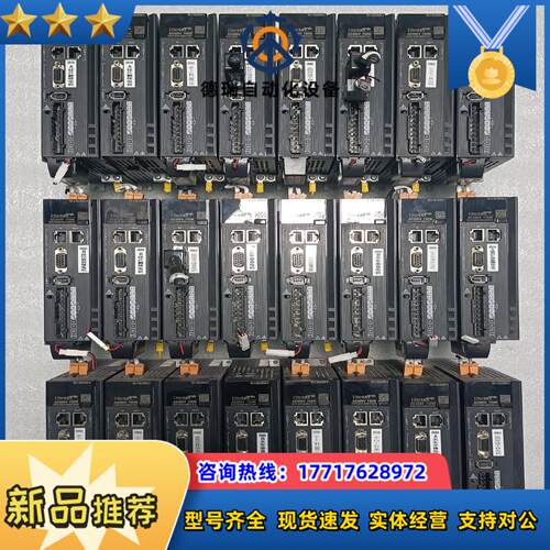 汇川 伺服驱动器 SV635NS5R5I-XD议价