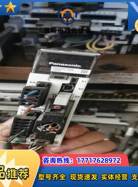 A5伺服驱动器MADHT1505 100W 220V现货议价