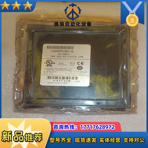 IC693CPU363-DL模块全新开封议价