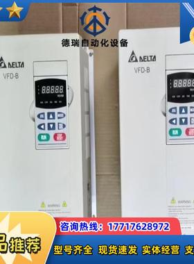VFD075B23A 台达B系列220V75KW变频器 9议价