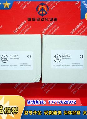 IFM KT5007 易福门电容式触摸传感器 KTRDHOK-RANKG/AM/AS/议价
