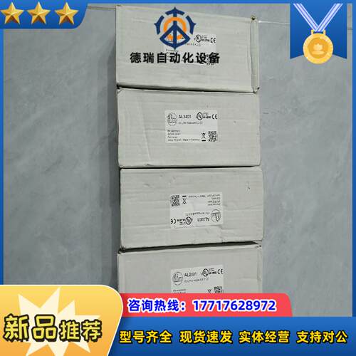 易福门ifm IO-Link模块  AL2401全新易福门议价
