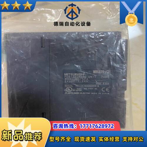 plc QD75P4议价