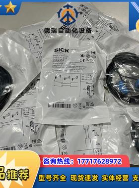 VSVE18-4N3212货号6013684西克SICK议价
