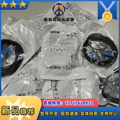 VSVE18-4N3212货号6013684西克SICK议价