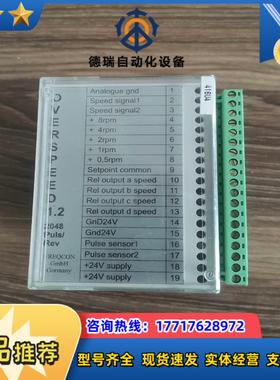 FREQCON超速模块OVERSPEED12议价