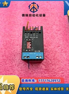 德国stahl斯塔尔安全继电器925102-60议价