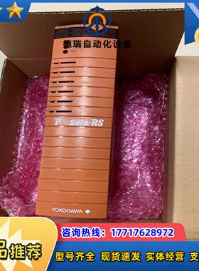 议价横河模块全新带装SPW482-13现货出售的朋议价