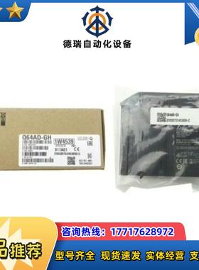 #控制器 Q64AD-GH  CPU模块 Mitsubi议价