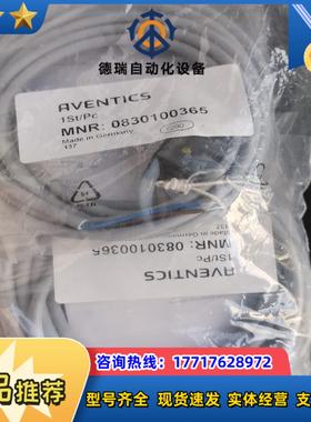 原装没开封力士乐0830100365有4个议价